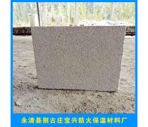 珍珠巖水泥板企業(yè)黃頁(yè)